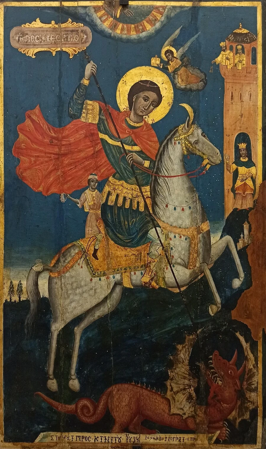 1810-Zaharij Hristovič Dimitrov - San Giorgio
